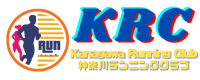 神奈川ランニングクラブ（KRC）｜横浜・県内最大級ラニングサークル